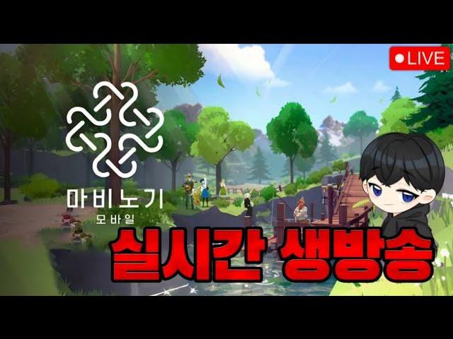[마비노기 모바일] 업데이트 하루전 신규룬들 살펴보기