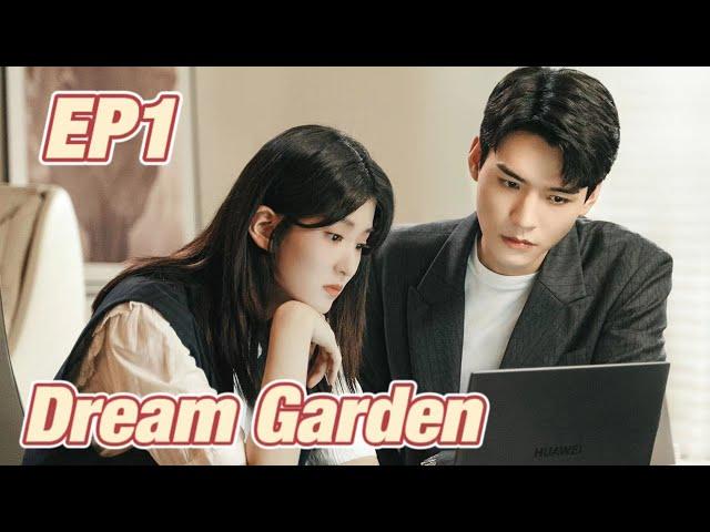 [Suspense,Romance] Dream Garden EP1 | Starring: Gong Jun, Qiao Xin | ENG SUB