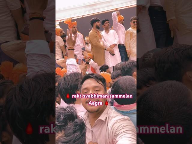 Rakt 🩸 svabhiman sammelan Aagra ​#dkthakursong #okenderrana #rajput #viralshorts #viralvideo