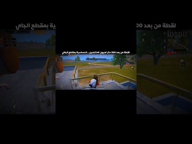 فعلت هاك لاول مرة#pubgmobile #tiktok #shorts