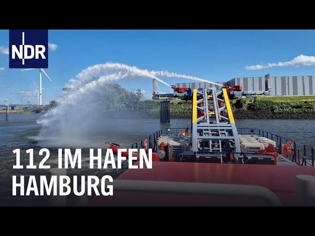 Elektrisch unterwegs: Die neuen Löschboote im Hamburger Hafen | Die Nordreportage | NDR Doku