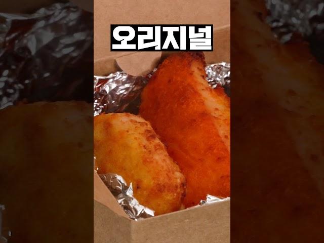 랭킹닭컴 치킨집 OPEN? #잇메이트 #크리스피