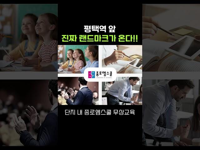 계약금 "0"원으로 초역세권 투자? 어이없음