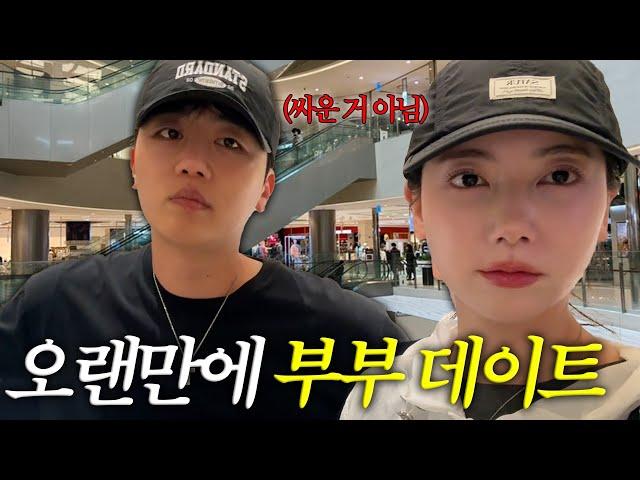 [VLOG] 연애시절로 돌아간 우리? 초밥 먹고 남편과 백화점 데이트 (+아버지 병문안)
