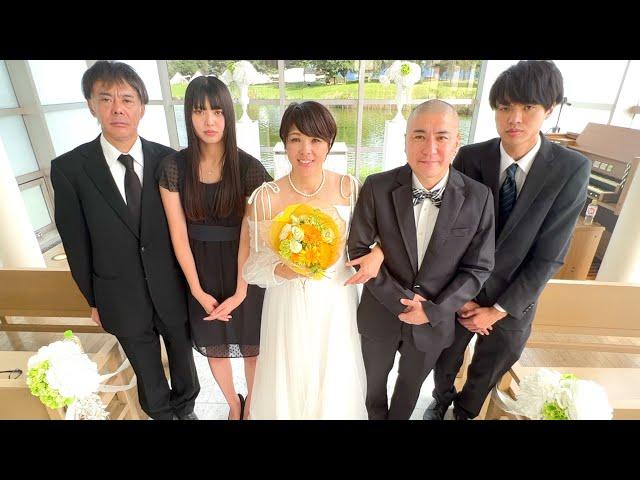 母が父と離婚して結婚式を挙げました。再婚で妹と別居しお別れします