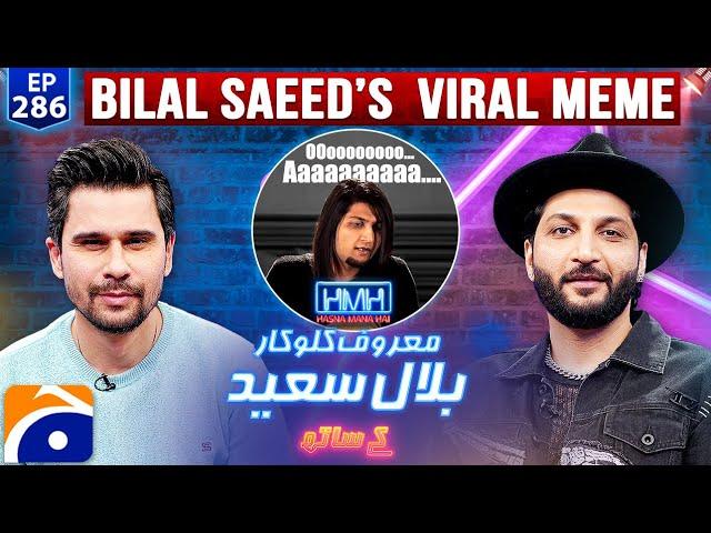 Bilal Saeed (Pakistani Singer) in Hasna Mana Hai with Tabish Hashmi - Ep 286 | Geo News