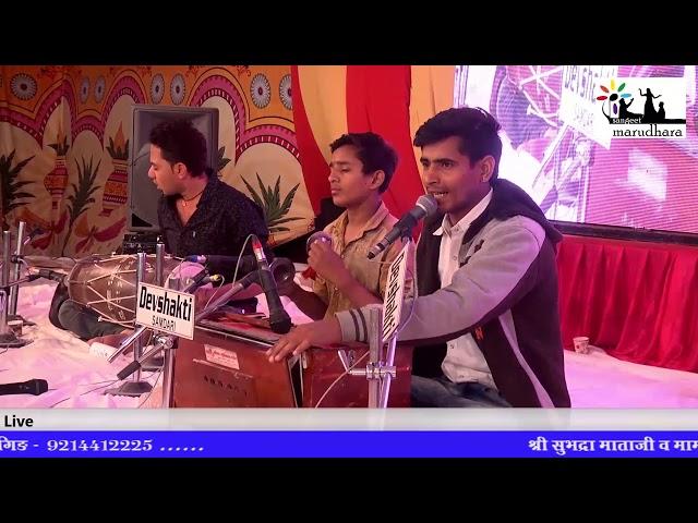 Olak Le Joga | Rajasthani lok Bhajan | Lalana HD Live 2018 | Marudhara sangeet