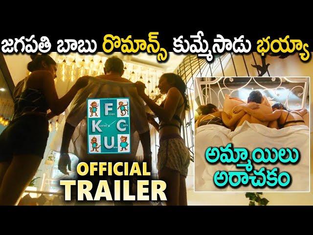 Telugu Movie Official Trailer || Jagapathi Babu || 2021 Latest Telugu Trailers || Andhra Buzz