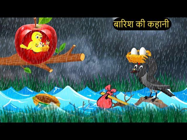 कार्टून | Tuni Chidiya Ka Ghar | Minu | Rano Chidiya wala cartoon | Hindi New Chidiya | Chichu TV