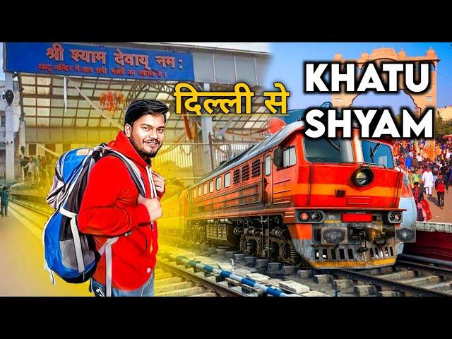 Delhi to Khatu Shyam by Train I Best Budget Dharamsala in Khatu Shyam I Complete Travel Guide