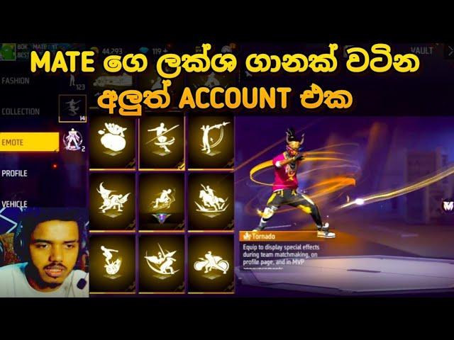 my account review සුල්තාන් Account එක |Sl gaming mate