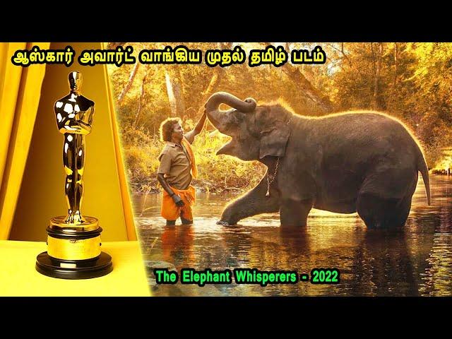 ஆஸ்கார்  அவார்ட்  வாங்கிய  முதல்  தமிழ்  படம்  - MR Tamilan Dubbed Movie Story & Review in Tamil