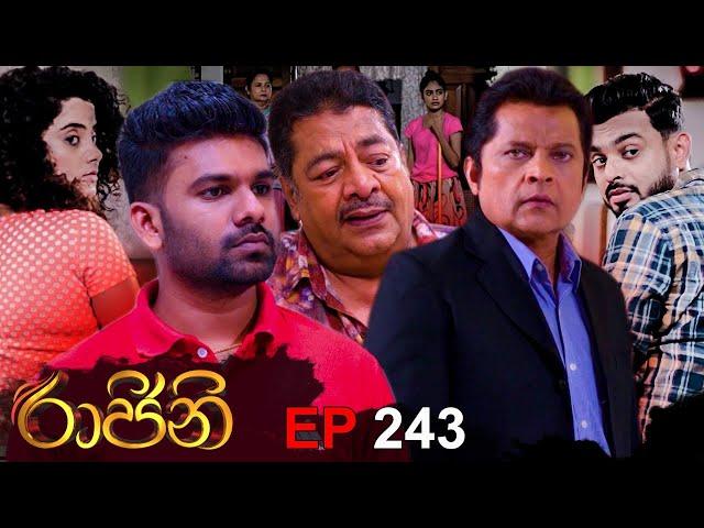 Raajini ( රාජිනි ) | Episode 243  02nd March 2023