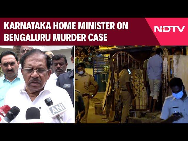 Bengaluru Murder Case | Karnataka Home Minister Reveals Suspect From Bengal, Police Efforts Ongoing