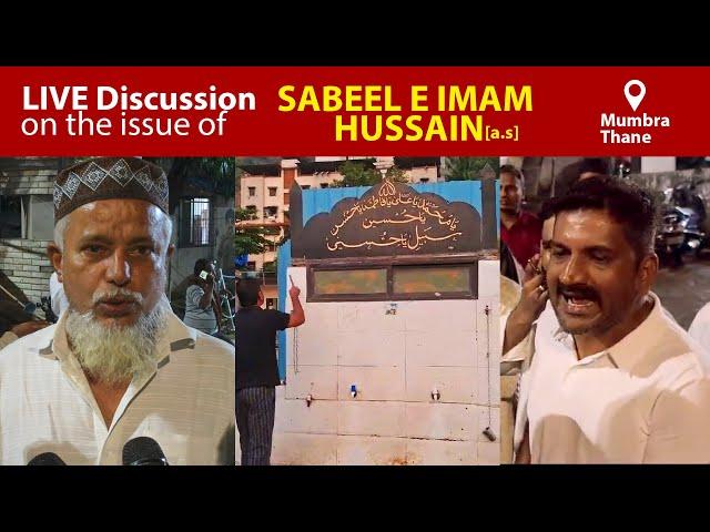 Live Discussion On The Issue of "SABEEL E IMAM HUSSAIN" | Mumbra | SNN Channel