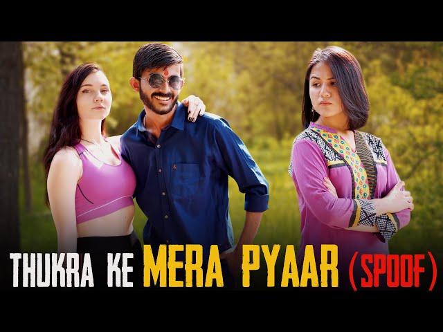 Thukra ke mera pyar Mera inteqam dekhegi || Bihari babu || Comedy Spoof ||Swagger Sharma