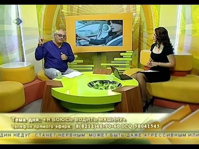 Страхи - боюсь водить машину
