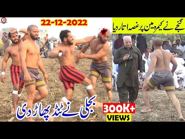 REHMAN BIJLI VS GANJA NEW KABADI DANGAL | KABADDI DI DUNIYA