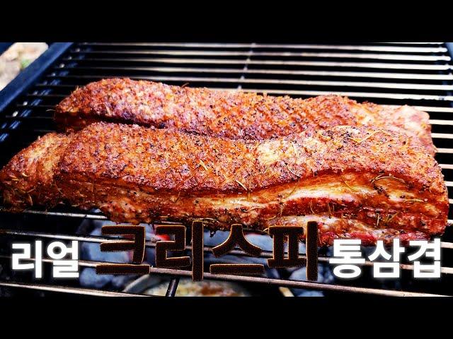 Real crispy pork belly barbecue / 5-minute preparation / super simple recipe (Feat. pork belly rice)