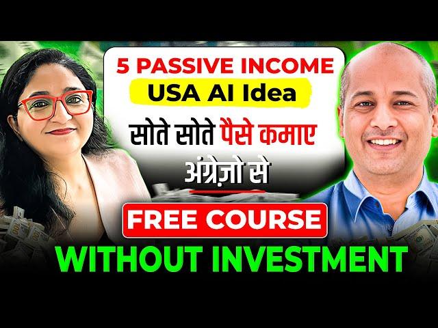 Free Course | 5 Passive Income AI Ideas to Earn Money Online USA No Investment | Become Rich From AI