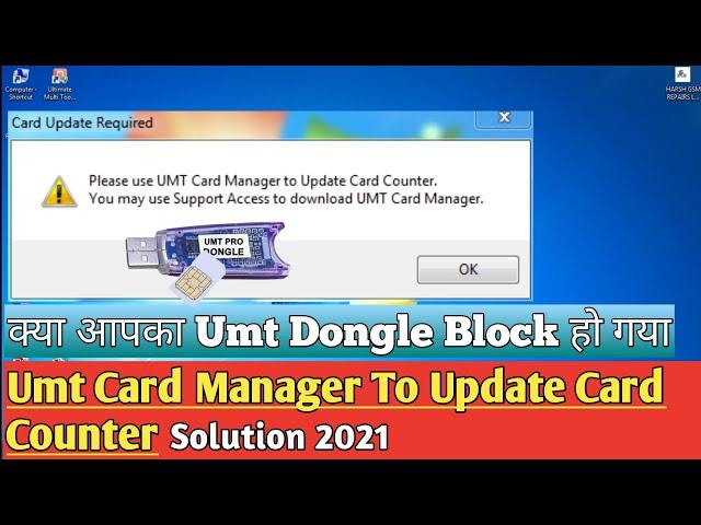 Umt Card Manager To Update Card Counter 2021 || Umt Card Activation Expired Solution 2021