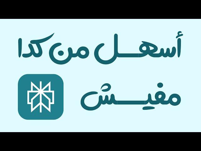 أسهل شرح لـ Perplexity Pro في 2025 – من غير لف ودوران