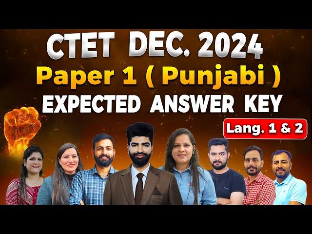 CTET December 2024 Paper 1 (Punjabi) "Expected Answer Key" Language 1 & 2 #ctetpunjabi #ctet2024