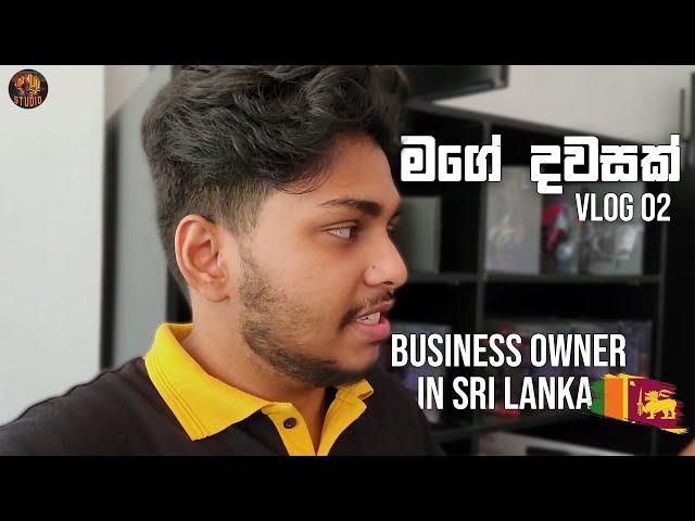 A Day in the Life as a Business Owner in Sri Lanka | Vlog 02