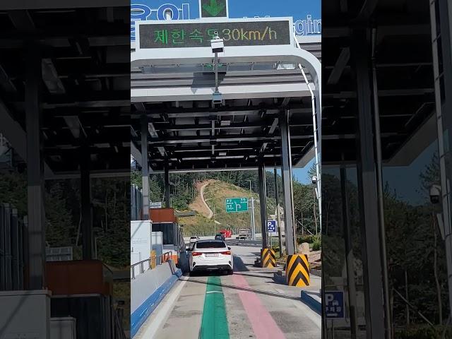 포천세종고속도로 북용인톨게이트