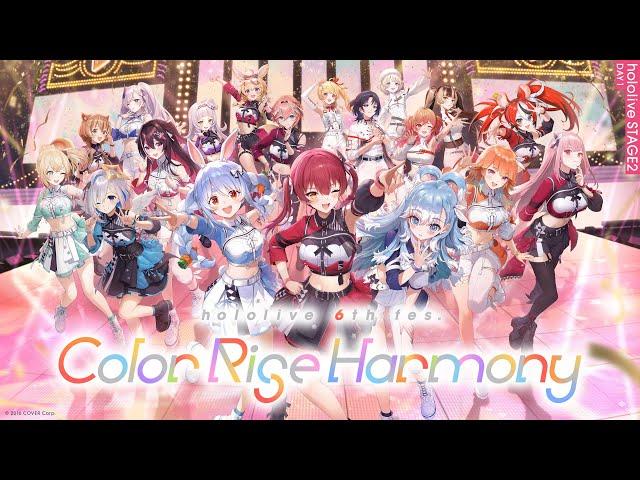 【#hololivefesEXPO25_DAY1】hololive 6th fes. Color Rise Harmony hololive STAGE2【チラ見せ】