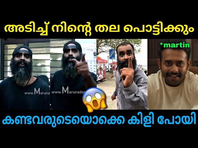 ഒരു കിളി പാറിയ interview  | Mattanchery martin | Troll video | Lucy Boy Editz