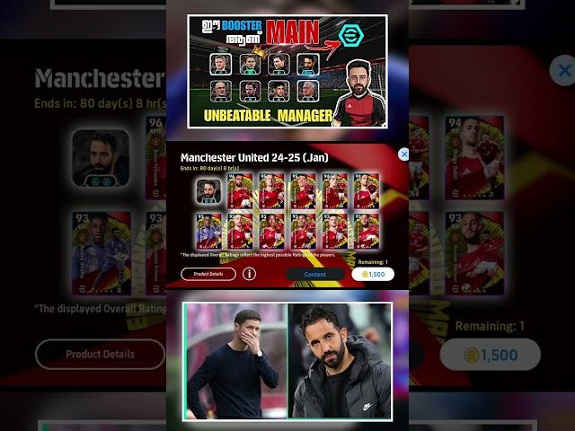 BEST MANAGER FOR QUICK COUNTER #efootball #efootballmalayalam