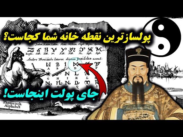 5 مکان مقدس در خانه،  برای جذب ثروت! (رازهای فنگ‌شویی)