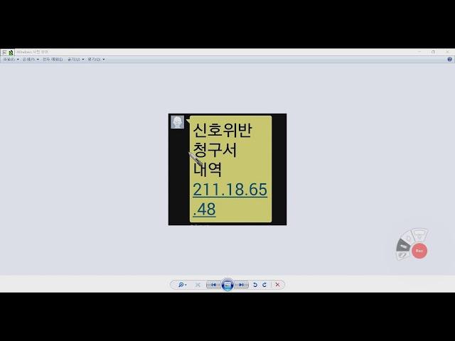 스미싱 | 정보굳티쳐