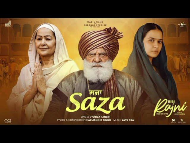 Saza (Official Video) Roopi Gill Yograj Singh | Jyotica Tangri | Avvy | Bibi Rajni  Punjabi Song