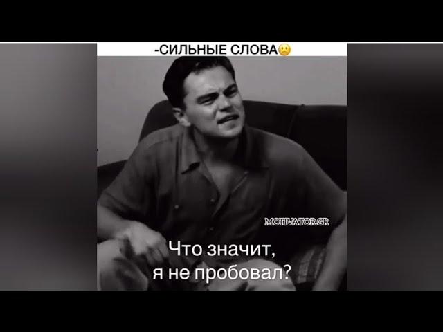 - СИЛЬНЫЕ СЛОВА