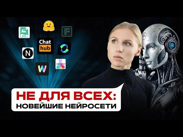 7 новых ДОЛГОЖДАННЫХ нейросетей