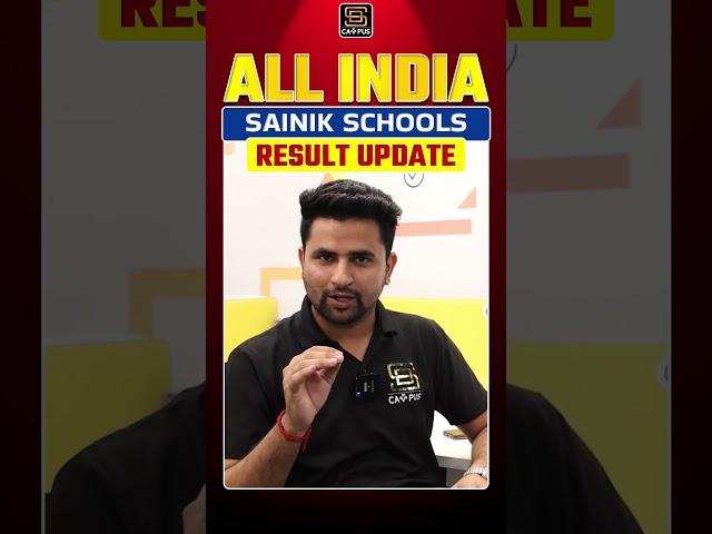 Sainik School Result 2025 | New Update | #sdcampusjnvsainik | #sainikschool #results | #shorts