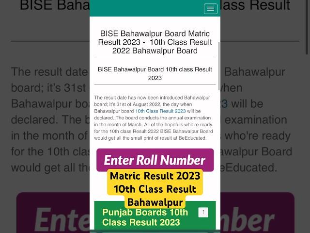 BISE Bahawalpur board Matric Result 2023 |10th class result 2023 #10thclass #education #punjabboard