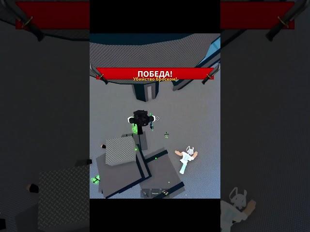 1v4 #1v1 #roblox #robloxpvp #mm2 #montage #murdermystery2 #dahood #pvp #robloxedit #edit