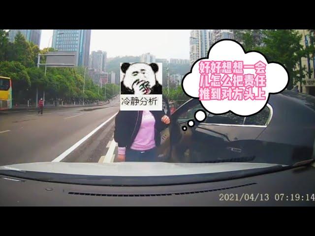 女司机高能合集第57期：不就坐15天牢嘛，反正我还年轻！Female Driver Traffic Accident Compilation