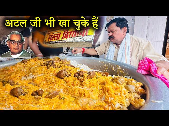 Lalla Biryani: Unlocking Lucknow's Biryani Secrets With An Unbelievable Recipe! Even Atal Bihari Vaj