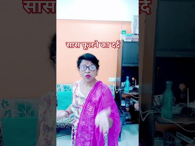 Ak aurat #comedy #funny #shortvideo #viralvideo #trending #ytcomady#ytyoutubeshorts #ytviral #yttube