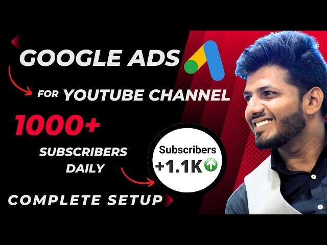 ₹200/day | Increase YouTube Subscribers with Google Ads (தமிழ்)| Grow YouTube Channel