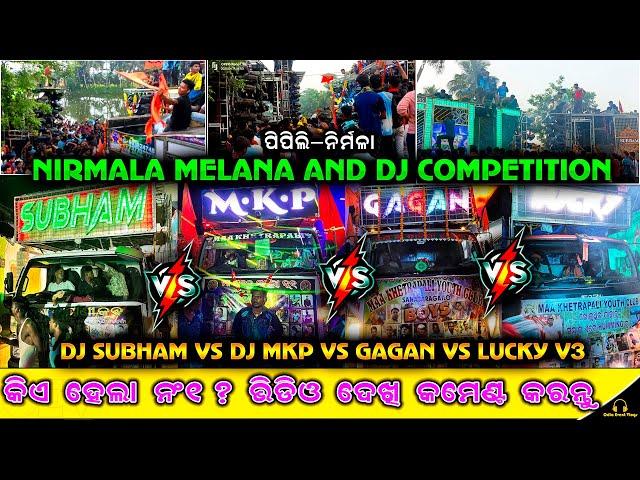 ‼️ଜବରଦସ୍ତ DJ COMPETITION ରକିଏ ହେଲା WINNER ?| DJ SUBHAM PIPILI VS DJ MKP VS GAGAN AT NIRMALA MELANA