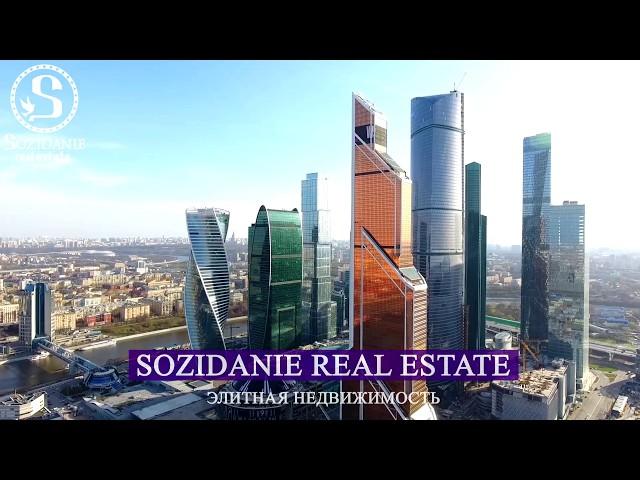 SOZIDANIE REAL ESTATE  Элитная недвижимость