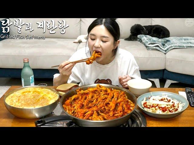 Real Mukbang:) Spicy Chicken Feet & Soju  Crab Egg Soup Recipe