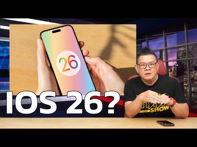 WWDC ปีนี้ Apple อาจข้ามเลข iOS 19 ไป iOS 26 แทน