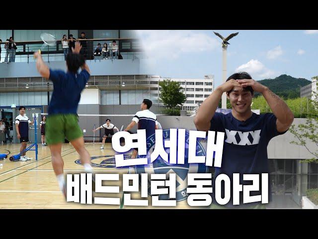 [SUNG BIN, let's go to school] EP.2 SUNG BIN, let's go play badminton