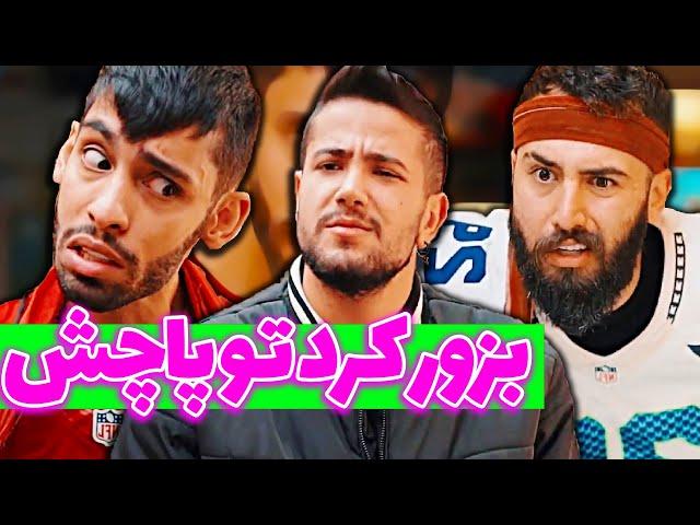 فروشنده لات باشه  جرأت داری نخر 